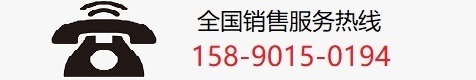 西方天净仪器发卖德律风