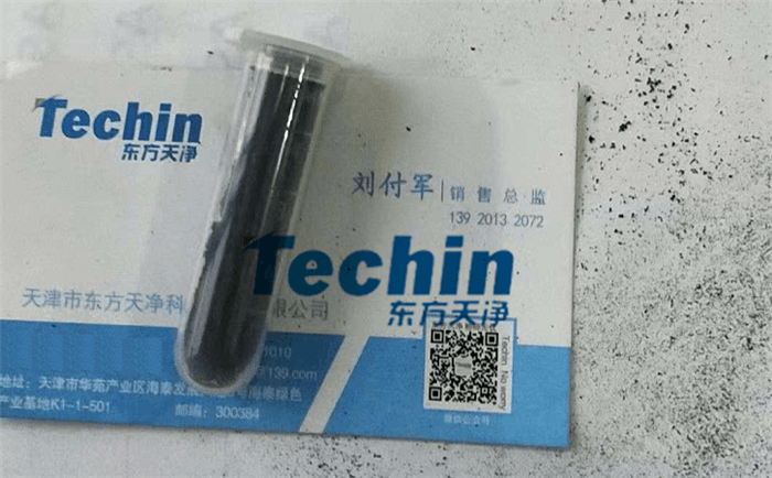 塑胶跑道资料研磨后