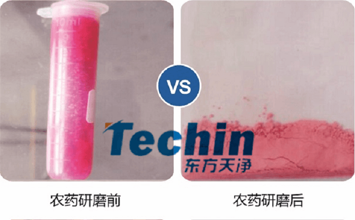 西方天净仪器农药研磨前后结果